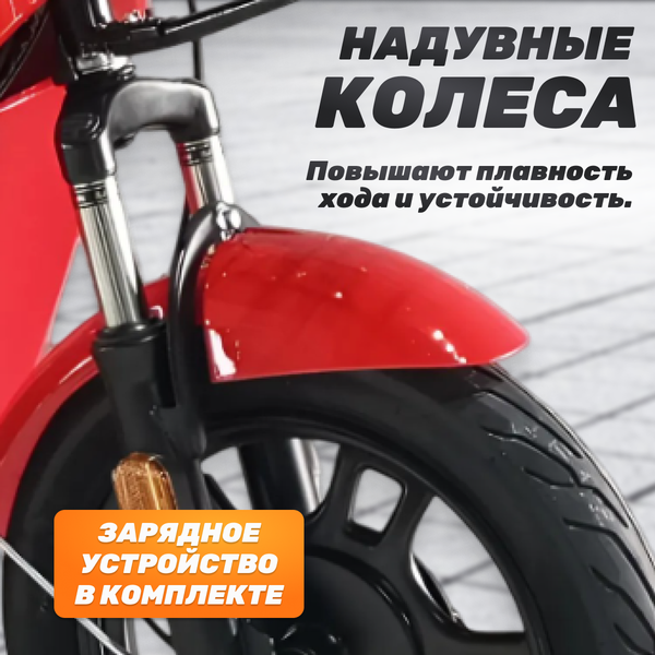 Электроскутер ZeuS Odyssey