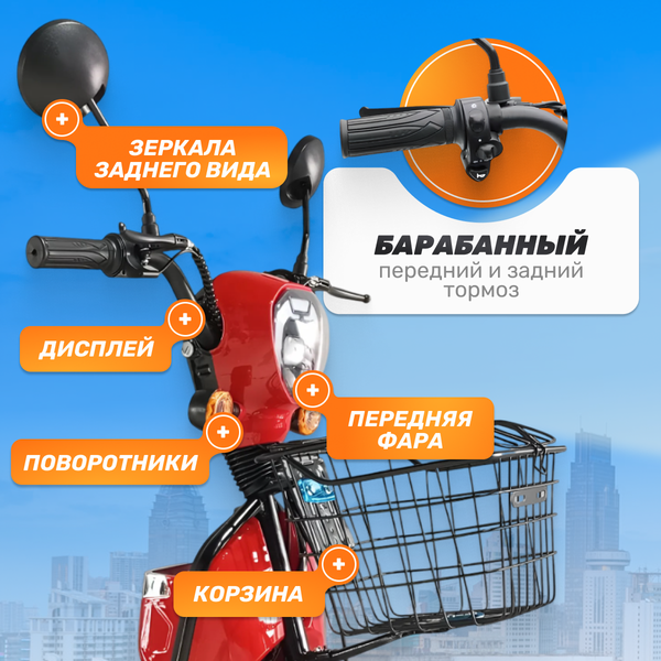 Электроскутер ZeuS Odyssey