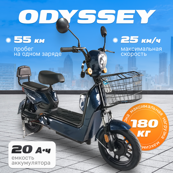 Электроскутер ZeuS Odyssey - фото