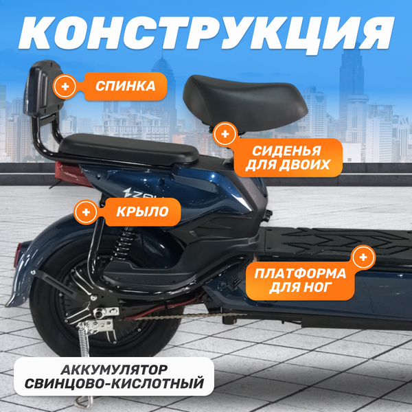 Электроскутер ZeuS Odyssey