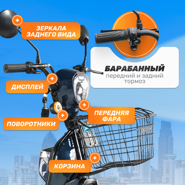 Электроскутер ZeuS Odyssey