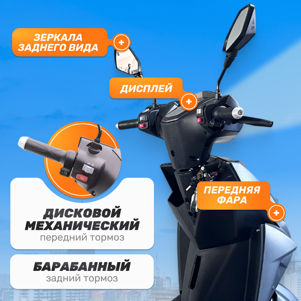 Электроскутер ZeuS Storm