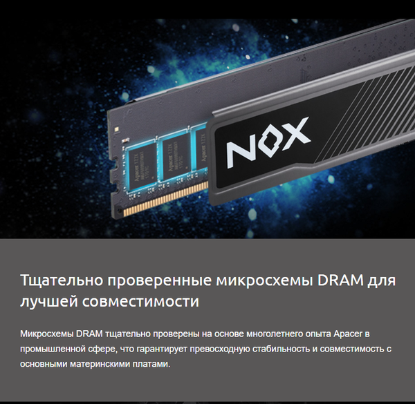 Оперативная память DDR4 Apacer AH4U08G32C28YMBAA-1