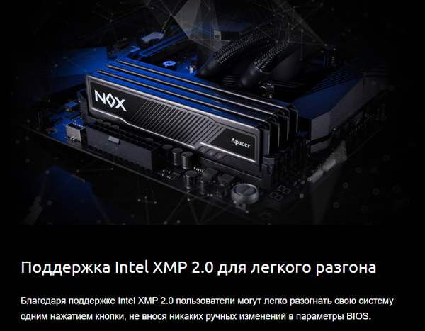 Оперативная память DDR4 Apacer AH4U08G32C28YMBAA-1