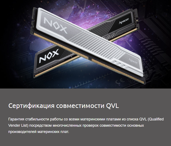 Оперативная память DDR4 Apacer AH4U08G32C28YMBAA-1
