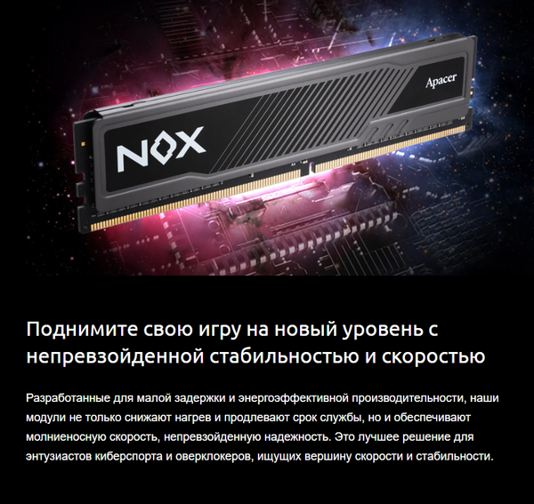 Оперативная память DDR4 Apacer AH4U08G32C28YMBAA-1