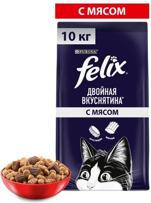 Сухой корм для кошек Felix Двойная вкуснятина с мясом