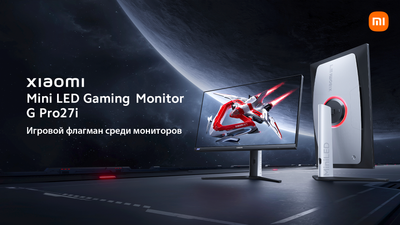 Монитор Xiaomi Mini G Pro 27i (P27QBA-RGPGL)