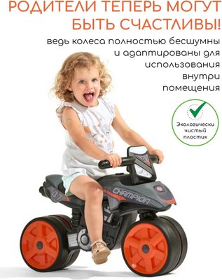 Каталка детская FALK Мотоцикл F0541S