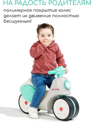 Каталка детская FALK Strada F0801S