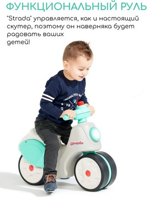 Каталка детская FALK Strada F0801S