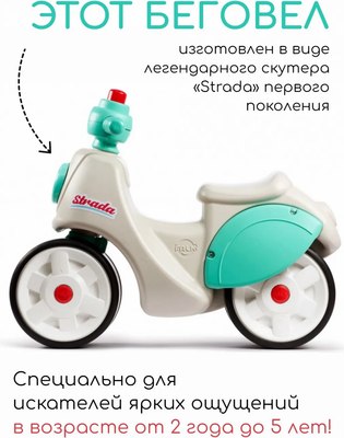 Каталка детская FALK Strada F0801S