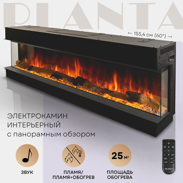 Электрокамин PLANTA PFP-INS160