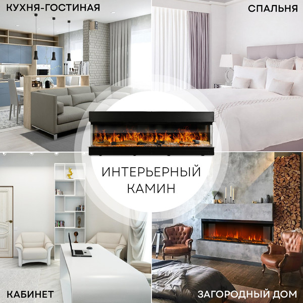 Электрокамин PLANTA PFP-INS160