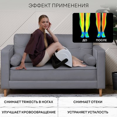 Массажер электронный PLANTA MF-13