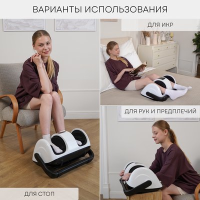 Массажер электронный PLANTA MF-13