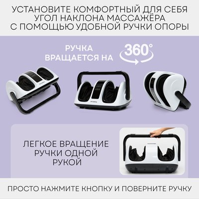 Массажер электронный PLANTA MF-13