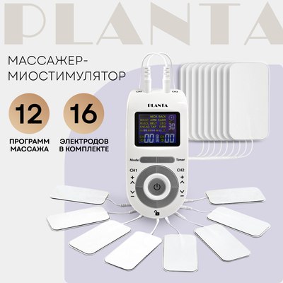 Миостимулятор PLANTA EMS-300