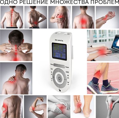 Миостимулятор PLANTA EMS-300