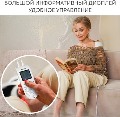 Миостимулятор PLANTA EMS-300