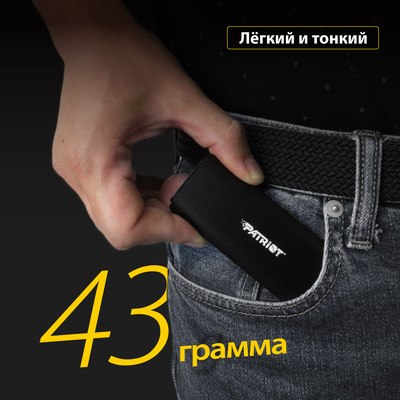 Внешний жесткий диск Patriot USB-C EXT 512GB (PTP512GPEC)