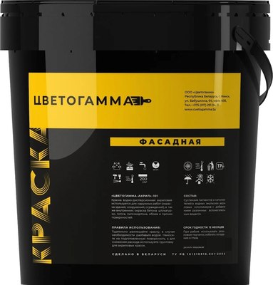 Краска Цветогамма ВД-АК-101 фасадная - фото