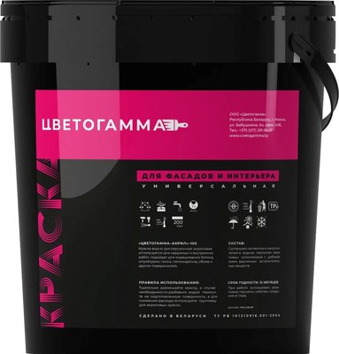 Краска Цветогамма ВД-АК-103 для фасадов и интерьера  - фото