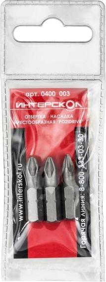 Набор бит Интерскол Pozidriv