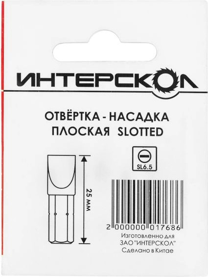 Набор бит Интерскол Slotted SL 6.5х1.2 25мм