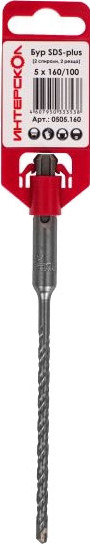 Бур Интерскол SDS-plus 5x160/100