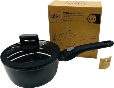 Ковш ЦУМ 1947 18x8см