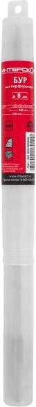 Бур Интерскол SDS-plus 8.0x310