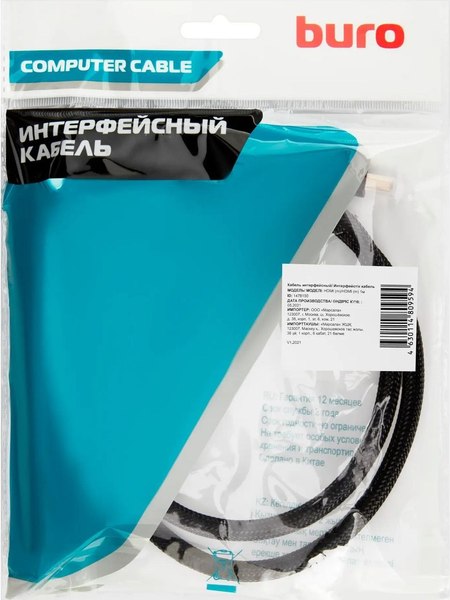 Кабель Buro HDMI-V1.4-1MC