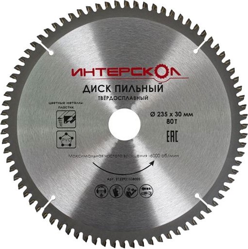 Пильный диск Интерскол 235x2.2x30x80Т - фото