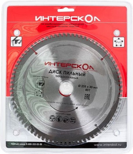 Пильный диск Интерскол 235x2.2x30x80Т