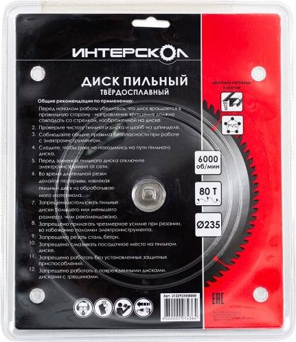 Пильный диск Интерскол 235x2.2x30x80Т