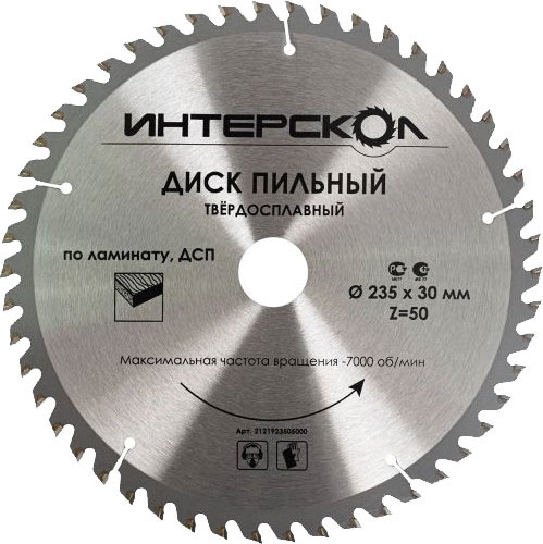 Пильный диск Интерскол 235x2.4x30x50Т - фото
