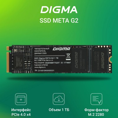 SSD диск Digma Meta G2 M.2 2280 1TB DGSM4001TG23T