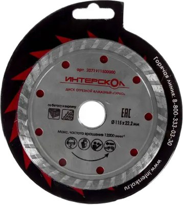Отрезной диск алмазный Интерскол Турбо 115x22.2x7 - фото