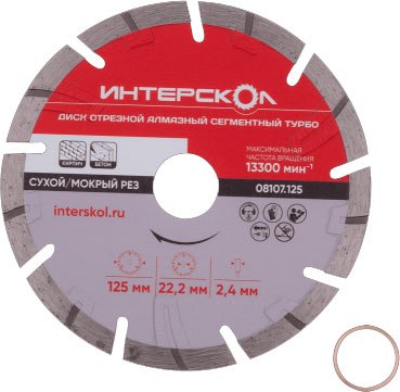 Отрезной диск алмазный Интерскол Турбо 125x22.2x7мм - фото