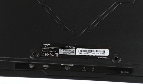 Монитор NPC MF2703