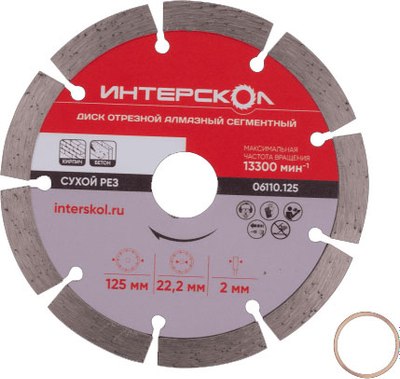 Отрезной диск алмазный Интерскол 125x22.2x10мм - фото