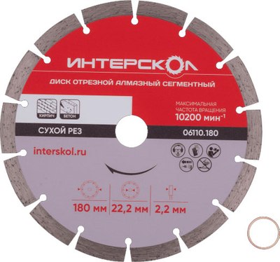 Отрезной диск алмазный Интерскол 180x22.2x10мм - фото