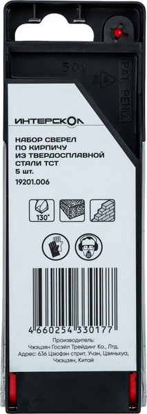 Набор сверл Интерскол 19201.006