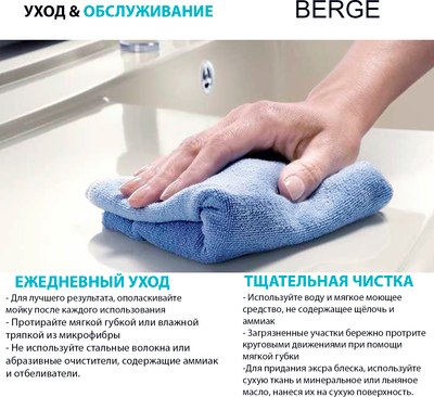 Мойка кухонная Berge BR-6800
