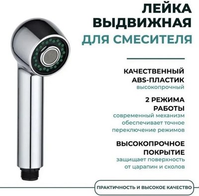 Излив Potato Р045