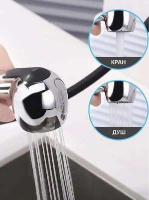 Излив Potato Р045