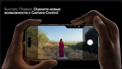 Смартфон Apple iPhone 16 Pro Max 256GB