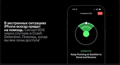 Смартфон Apple iPhone 16 Pro Max 256GB