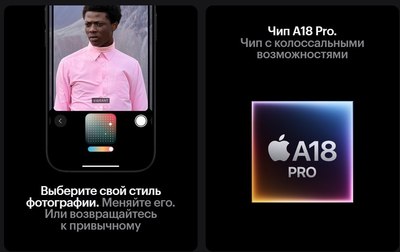 Смартфон Apple iPhone 16 Pro Max 512GB (пустынный титан)